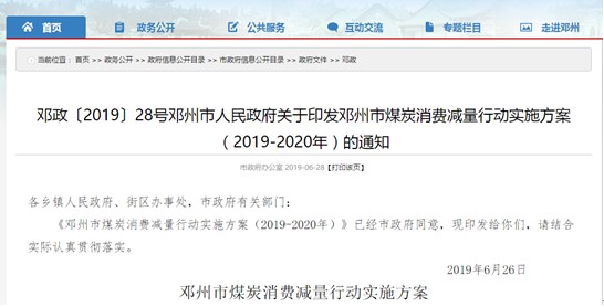 想要拓展清潔取暖市場(chǎng)，就來(lái)紐恩泰鄉鎮經(jīng)銷(xiāo)商財富峰會(huì )