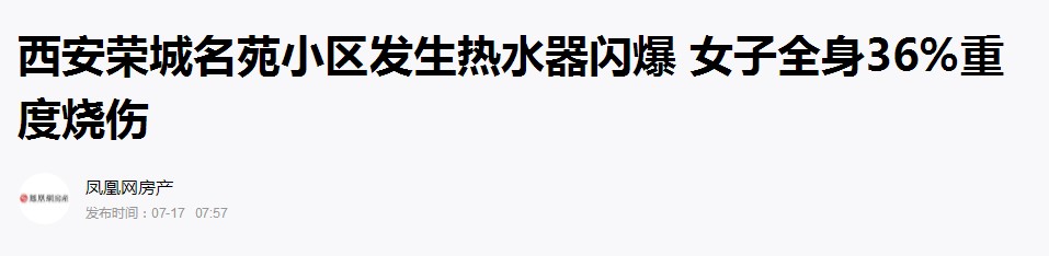 傲游截圖20190717115437