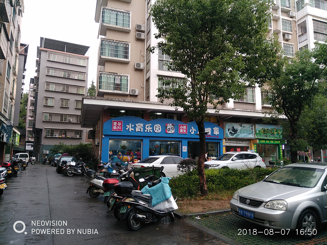 福建省寧德市古田縣親親寶貝嬰兒游泳池