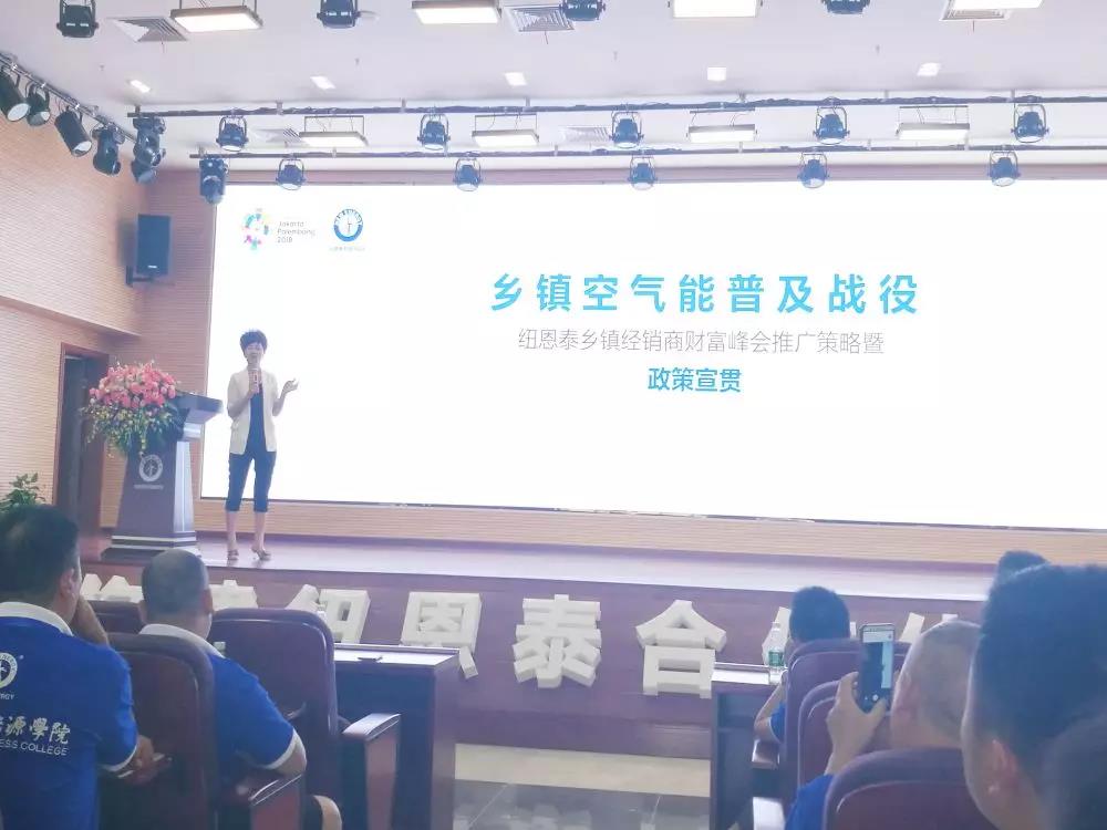 紐恩泰營(yíng)銷(xiāo)總經(jīng)理吳波瀾