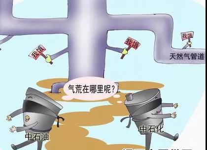 天然氣緊缺、企業(yè)要停產(chǎn)、出租車(chē)改燒油！“煤改氣”問(wèn)題凸顯