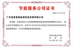 國務(wù)院重視節能環(huán)保產(chǎn)業(yè)，促空氣能熱水器有望成千億產(chǎn)業(yè)