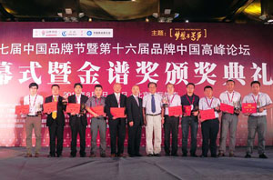 品牌界的“奧斯卡”大獎對空氣能熱水器行業(yè)意義重大