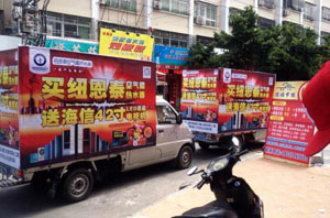 加盟空氣能熱水器品牌如何選？且看雙節促銷(xiāo)！