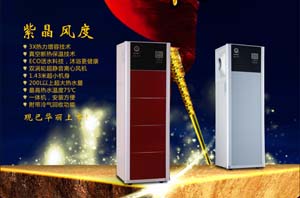 新款“紫晶風(fēng)度”熱銷(xiāo)，紐恩泰獨領(lǐng)空氣能熱水器方形一體機