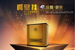 帶電輔熱，不是空氣能熱水器的發(fā)展方向  