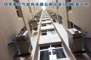 太陽(yáng)能熱水器一線(xiàn)市場(chǎng)土崩瓦解，空氣能熱水器成最佳替代者  