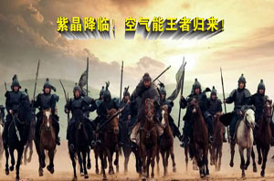 諜報：升級版“紫晶風(fēng)度”空氣能熱水器即將重裝上市  