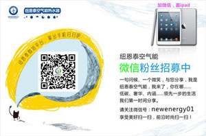完善品質(zhì)管理，打響空氣能熱水器品質(zhì)升級戰