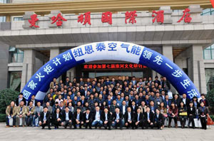 他山之石可以攻玉，空氣能熱水器經(jīng)銷(xiāo)商需加強學(xué)習 　　 