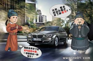 空氣能熱水器省電王道：一年省出一輛寶馬  