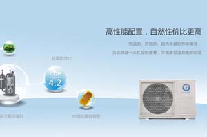 空氣能熱水器品牌決勝終端，產(chǎn)品品質(zhì)是根本