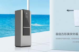 科學(xué)保養空氣能熱水器，讓冬季節能更恒久 　　 