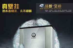 晶智系列空氣能熱水器：連續出水量比傳統高達3倍 　　 