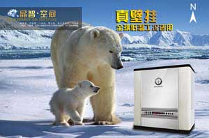 震驚空氣能熱水器行業(yè)：真壁掛！永不間斷連續出熱水！ 