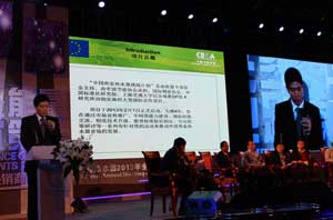 2013空氣能熱水器行業(yè)大事記之：歐盟?中國熱泵挑戰計劃啟動(dòng)
