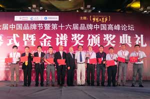 回顧2013年，品讀空氣能熱水器領(lǐng)軍品牌魅力  