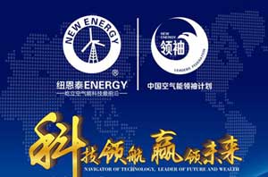 培育更多500萬(wàn)大商，空氣能熱水器產(chǎn)業(yè)的努力方向