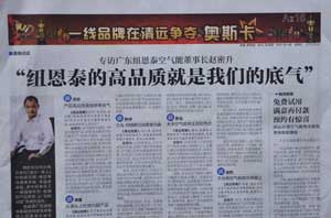 創(chuàng  )新為動(dòng)力，推動(dòng)空氣能熱水器的進(jìn)化升級