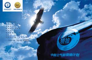 專(zhuān)家：空氣能熱水器產(chǎn)業(yè)發(fā)展，亟需科技與市場(chǎng)領(lǐng)袖