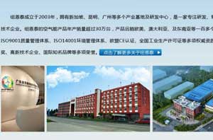 從品牌文化看空氣能熱水器經(jīng)銷(xiāo)商的持續發(fā)展動(dòng)力