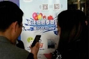 關(guān)注空氣能熱水器名企微信有獎拿