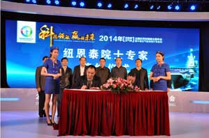 中國空氣能熱水器“領(lǐng)袖計劃”：院士坐鎮 