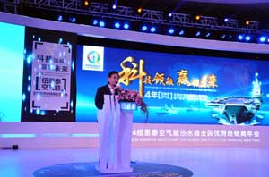 中國空氣能熱水器領(lǐng)袖型大商，如何提升店面銷(xiāo)售 