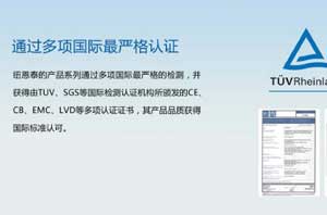315專(zhuān)訪(fǎng)：空氣能熱水器領(lǐng)袖企業(yè)從品質(zhì)做起