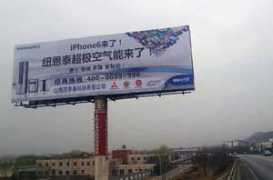 高炮廣告來(lái)襲，紐恩泰超極空氣能熱水器竄紅北方