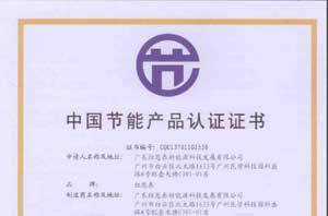 空氣能熱水器“節能”獲國家認可，晉升主流成趨勢