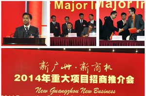  新廣州·新商機：媒體聚焦節能環(huán)保型空氣能熱水器