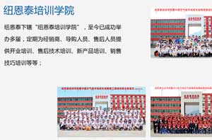 五一將至，紐恩泰空氣能熱水器打造金牌服務(wù)理念
