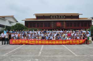 紐恩泰桂林峰會(huì )再創(chuàng  )空氣能熱水器行業(yè)傳奇