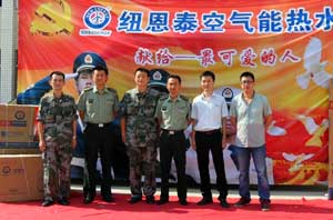 軍民一家親，紐恩泰向龍川部隊捐贈空氣能熱水器