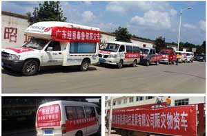 空氣能熱水器行業(yè)積極賑災，幫助云南同胞克服難關(guān)