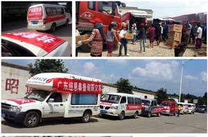 支援云南地震災區，空氣能熱水器行業(yè)在行動(dòng)