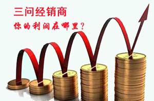 三問(wèn)空氣能熱水器經(jīng)銷(xiāo)商，你的利潤在哪里？