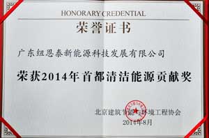 熱泵技術(shù)成國家重點(diǎn)推廣，空氣能熱水器將挑起節能大梁