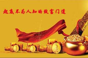 絕密：空氣能熱水器商圈不為人知的致富門(mén)道