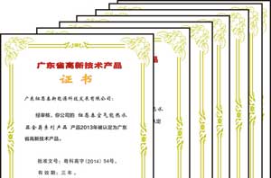 能效領(lǐng)跑者制度將實(shí)施，加速空氣能熱水器品牌集中化