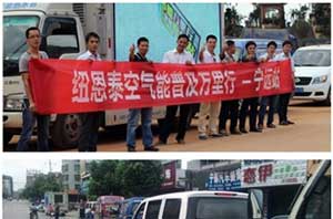 揮師湖南、江蘇，空氣能熱水器普及萬(wàn)里行續寫(xiě)輝煌
