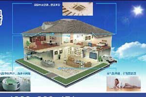 千億空氣能熱水器采暖市場(chǎng)在醞釀，地暖技術(shù)人才成大缺口