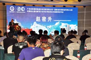 以極地品質(zhì)扶商，紐恩泰空氣能熱水器德州峰會(huì )召開(kāi)