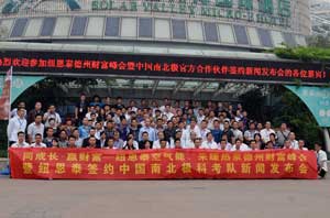 北方熱泵經(jīng)銷(xiāo)商激增，“極地”空氣能熱水器成為突破點(diǎn)