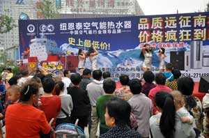 空氣能熱水器國慶促銷(xiāo)大分析，選購極地品質(zhì)更劃算