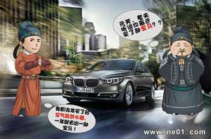 一年省出一輛寶馬!!數字看“極地”空氣能省電王道
