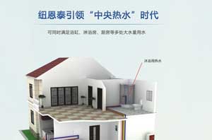 秋冬泡澡，首選南北極考察專(zhuān)用空氣能熱水器