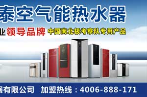 綠色建筑升至國家戰略，7200億盛宴利好空氣能熱水器產(chǎn)業(yè)