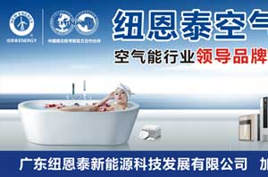 燃氣熱水器再遇狙擊，“南極考察”空氣能熱水器安全無(wú)憂(yōu)